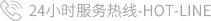 獅王盾平開(kāi)連動(dòng)窗電話(huà)